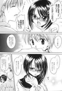 [Shinonome Ryu] LOVE ＆ HATE - Lovely Slave