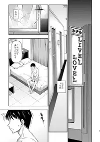 [Handsome Aniki (Asuhiro)] Hadaka ni Natte (THE IDOLM@STER CINDERELLA GIRLS) [Digital]