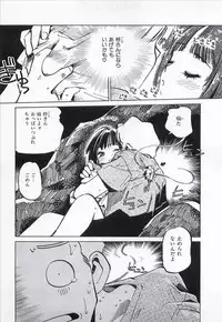 [MEE-KUN] Seigi no Mikata | Knight in Shining Armor