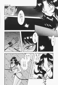 [mintsu kawahara] Baku ayu mint hakudaku eki