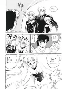 [Amagi Kei] Ikinari! can^2 3