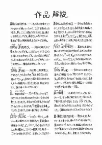 [Jamming] Kaa-san wa Natural Taste - Step Mother Is [Natural Taste]