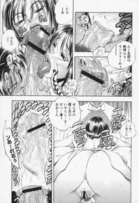 [Yuuki Tsumugi] Inwai Yado -Hibikisou e Youkoso-