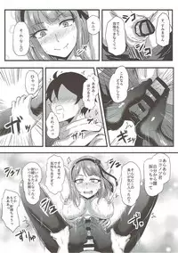 (C91) [Bananatart (Kussie)] Hotaru-san wa Dagashi no Kaori? (Dagashi Kashi)