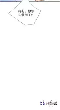 [Juder] 莉莉丝的脐带(Lilith`s Cord) Ch.1-24 [Chinese]