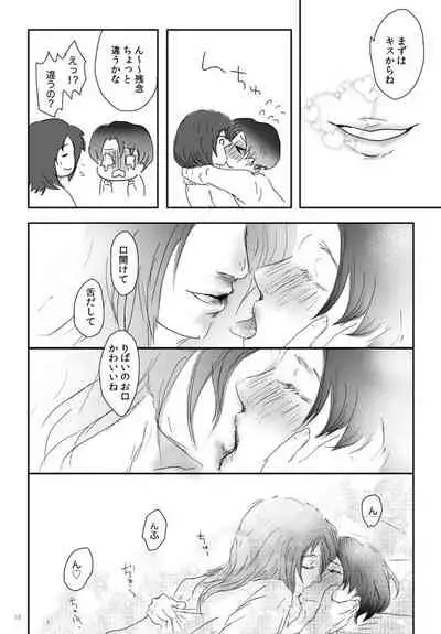 Kikan Gentei WEB Sairoku 'S ★ cawaiiii!!!! Heicho'