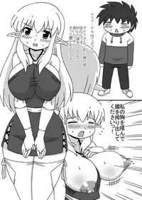 [Salvage Kouboh (Houou-tan)] Zero Mao Matome (Zero no Tsukaima) [Digital]