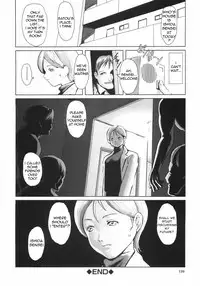 [Nokyu] Jyurin Toiro [English] =LWB=