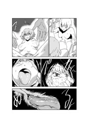 Saikau Yomuo Tsurete Rezu Fuzokue(Touhou Project)