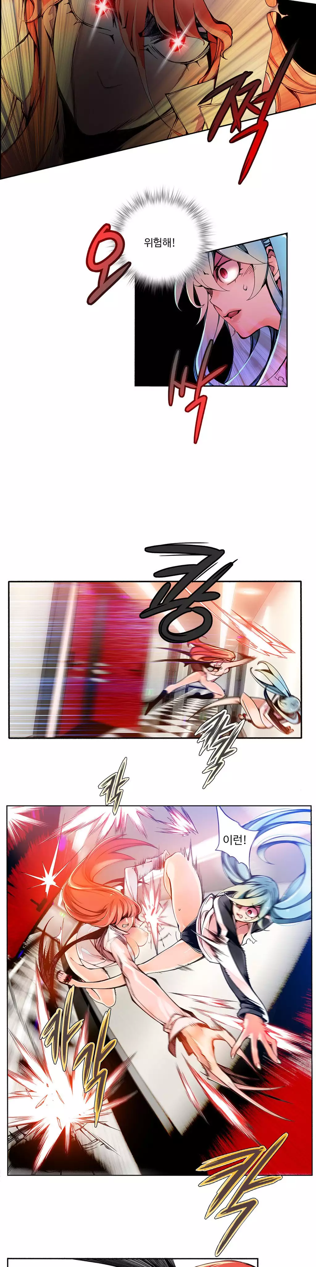 Lilith`s Cord Ch.0-38