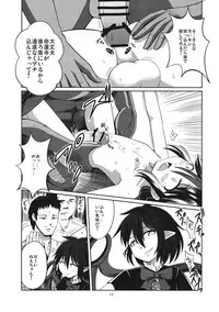 (Reitaisai 11) [AZUKI SHOT (Azuki)] Reverse Sexuality (Touhou Project)