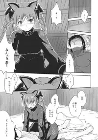 (Reitaisai 8) [Avion Village F (Fechi)] Neko no Kimochi. (Touhou Project)