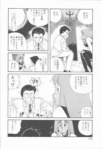 [Nogi Makoto] Onnanoko Chotto H?