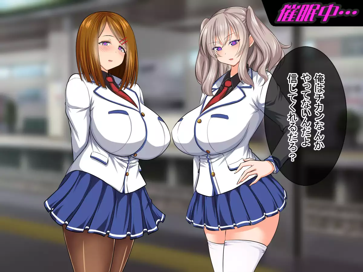 Houfuku!! Saimin Appli 2 ~Mukatsuku JK Hen~