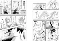 [Biroon Jr.] Reijou-san wa Gorippuku!