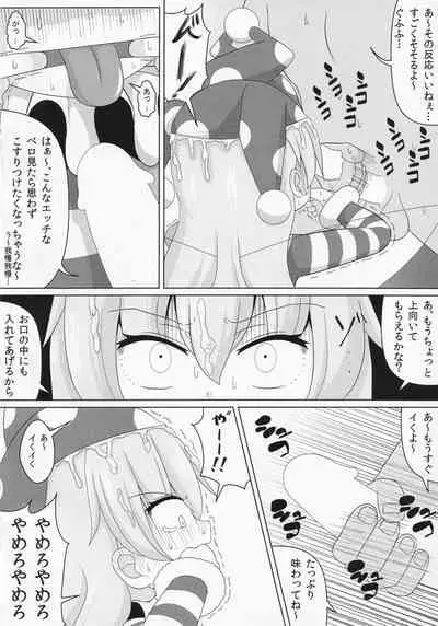 (Reitaisai 16) [Sake no Sanran (Haiiroguma)] Dopupubbyu!! Byururururu!! (Touhou Project)