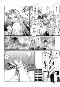 [Okawari] PANIC PLUS