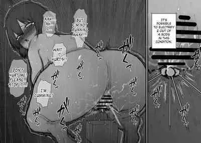 Naitemo Owaranai Mugen Cli Iki Haishin