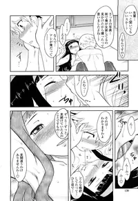 [Dr.P] Shinryaku Teki Renai Shugi - Aggressive Love Ism [Decensored]