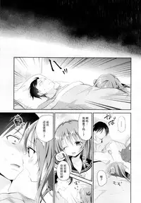 (C89) [INS-mode (Amanagi Seiji)] Risou no Imouto 2 [Chinese] [脸肿汉化组]