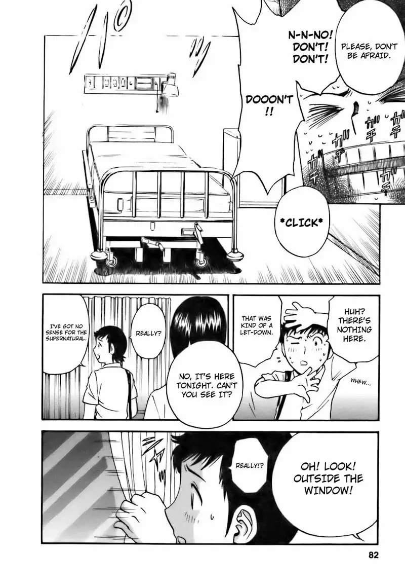 Boing Boing Teacher P22 - Hospitals Are Full of Danger At Night