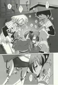 [Sasakura Ayato] Shoujo Ryuu Koufuku Kaku Shu Ron