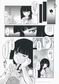 (C75) [MünchenGraph (Kita Kaduki)] atoha anata gaki meru koto (Jigoku Shoujo)