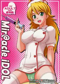 (C77) [eau-Rouge (Rikamoto Miyuki)] Mir@acle iDOL (THE iDOLM@STER)