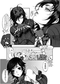 (C80) [Laikaloid (Kamitani)] Monmon Karyuudo 1 (Monster Hunter)