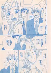 Renai Bijin if 2011-10