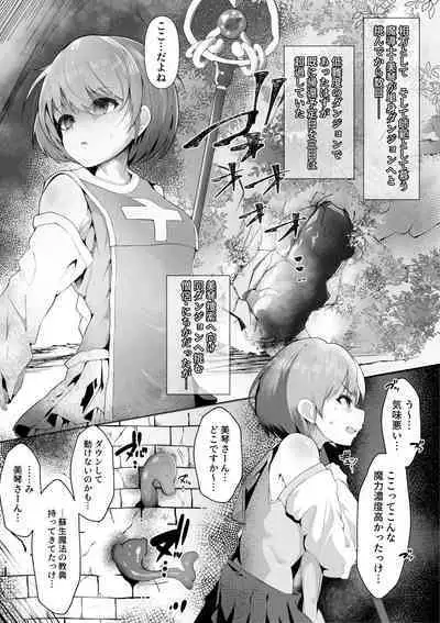 Souryo Nichika ga Shokushu Inma ni Kotenpan ni Okasareru Hanashi