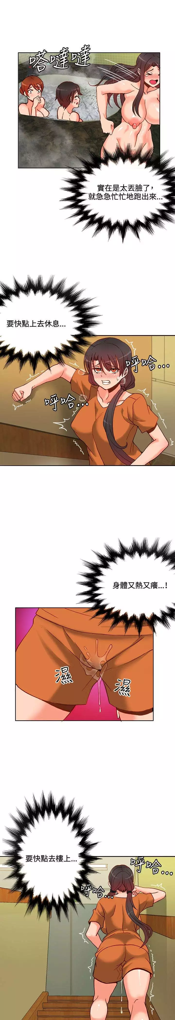 30cm立约人 第一季