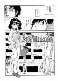 [Tomozawa Shou] Mitsu Iro You Jyokukan