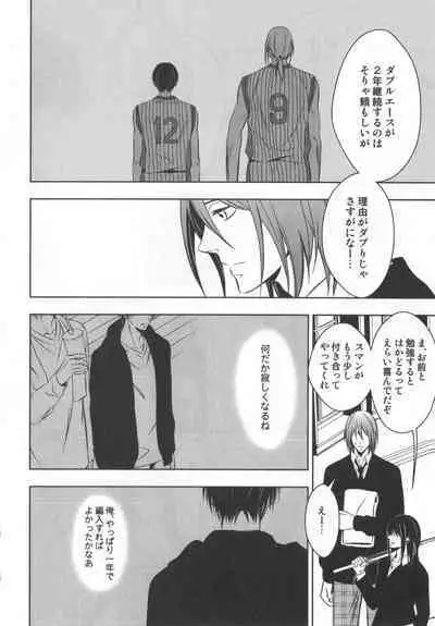 Doujinshi Best Sellection