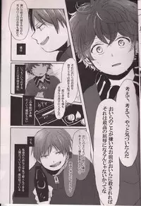 (HaruCC19) [Shinryoku Paraiso (Tabineko)] SECOND GAME (South Park)