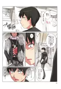 [Shishoku Gankou] Akiba-kun no Aijin Harem 1