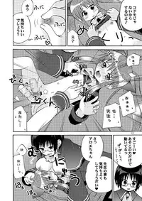 [Akunomangakarenmei (Clarin)] QUIZ MAGIC AKUMANGA II (Quiz Magic Academy) [Digital]