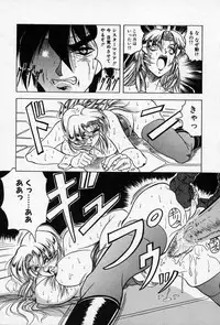 [Jamming] Cross of Darkness