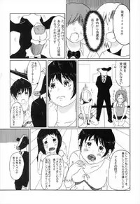 (C93) [Super high concentration carbonated spring (WASSYOI, Tokonatsu Tarou)] Maekawa Ikimasu. (THE IDOLM@STER CINDERELLA GIRLS)