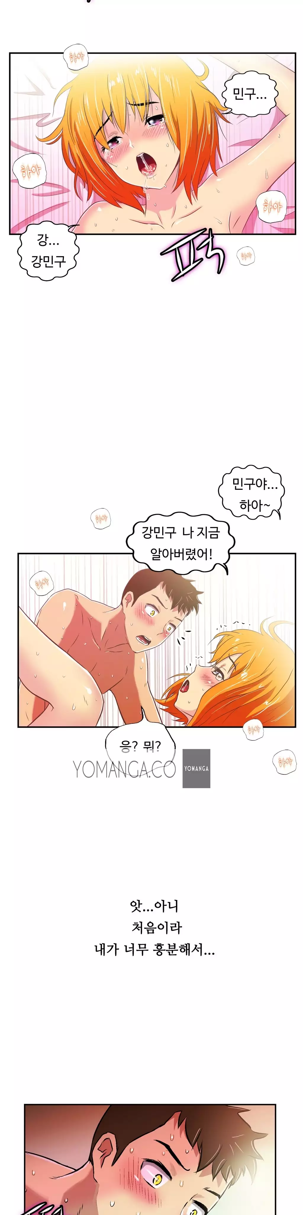 One Room Hero Ch.1-36