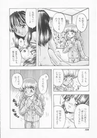 [Imanaga Satoshi] Iroiro Incest