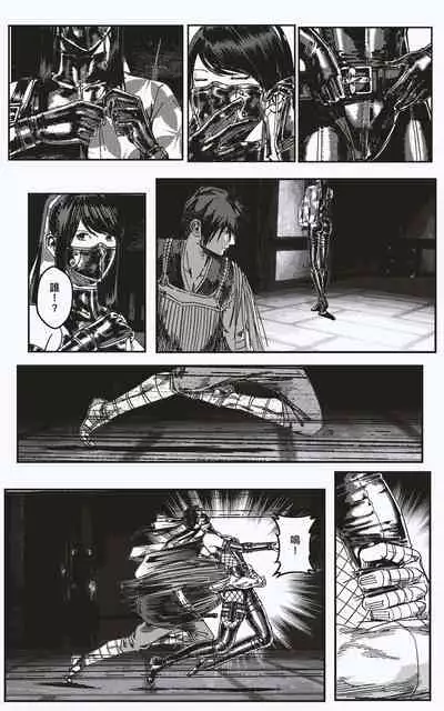 [kineticNU] FemaleNinja EP11 - EP14 (Chinese)