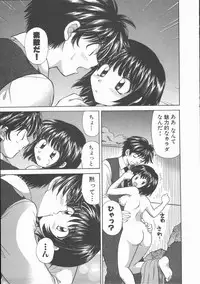 [Hirose Miho] Tadaima Full House