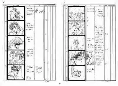 Cream Lemon Storyboard･Synopsis PART1 "Be･My･Baby" ＆ PART5 "Ami･AGAIN"