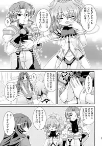 (SC39) [Saihate-Kukan (Hino Hino)] Despoiniz no Yuuutsu (Super Robot Taisen)