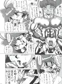 [KEBERO Corporation (Various)] Hanjuuryoku XX (Various)