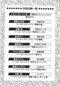 [Anthology] Imoutomoe Excellent