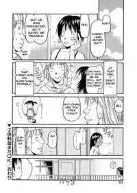 [EB110SS] ESP Ecchi Shoujo Pantsu [English] [biribiri]