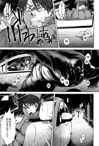 [Jyoka] Hachishaku Hachiwa Keraku Meguri - Igyou Kaikitan [Chinese] [CE家族社]