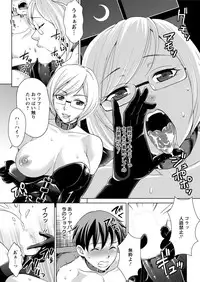 Action Pizazz 2017-02 [Digital]